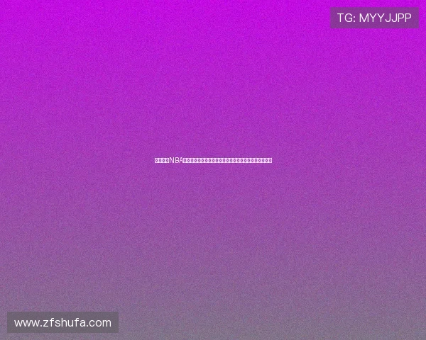 吧友评选NBA新赛季最强第五小前锋弗朗茨瓦格纳闪耀全场表现引热议 吧友评选NBA新赛季最强第五小前锋弗朗茨瓦格纳闪耀全场表现引热议