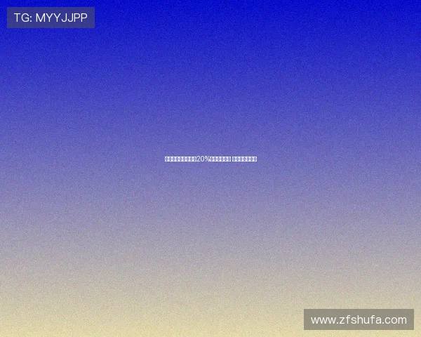 阿根廷主要股指大涨20%引发市场热议 投资者信心回升 阿根廷主要股指大涨20%引发市场热议 投资者信心回升