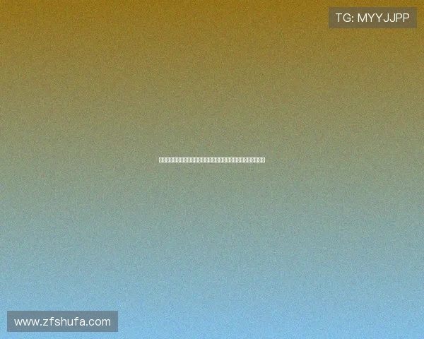 全面推进体育每天两小时制度促进学生身心健康与校园体育全面发展 全面推进体育每天两小时制度促进学生身心健康与校园体育全面发展