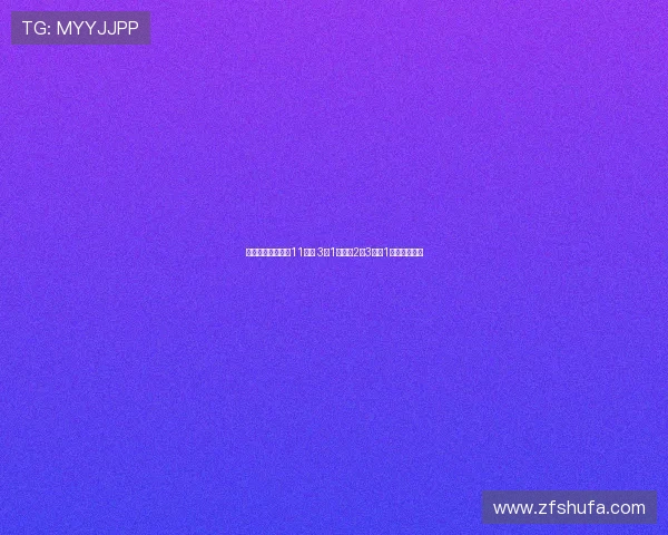 克林根上半场出战11分钟 3投1中仅得2分3篮板1盖帽表现平淡