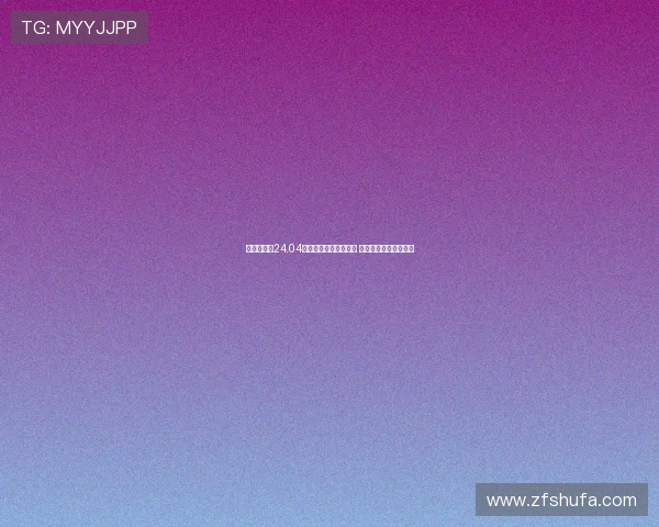 领益智造拟24.04亿元收购浙江向隆股权 加速布局汽车产业发展